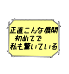 海外ドラマ・映画風スタンプ32（個別スタンプ：5）