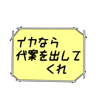 海外ドラマ・映画風スタンプ32（個別スタンプ：6）