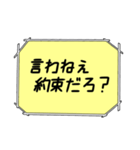 海外ドラマ・映画風スタンプ32（個別スタンプ：9）