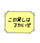 海外ドラマ・映画風スタンプ32（個別スタンプ：11）