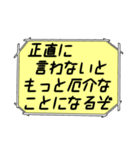 海外ドラマ・映画風スタンプ32（個別スタンプ：12）