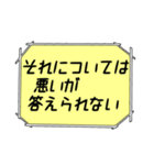 海外ドラマ・映画風スタンプ32（個別スタンプ：14）