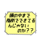 海外ドラマ・映画風スタンプ32（個別スタンプ：15）