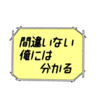 海外ドラマ・映画風スタンプ32（個別スタンプ：16）