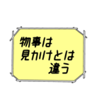 海外ドラマ・映画風スタンプ32（個別スタンプ：20）