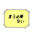 海外ドラマ・映画風スタンプ32（個別スタンプ：21）