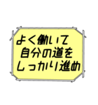 海外ドラマ・映画風スタンプ32（個別スタンプ：22）