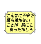 海外ドラマ・映画風スタンプ32（個別スタンプ：27）