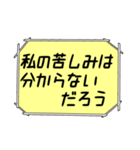 海外ドラマ・映画風スタンプ32（個別スタンプ：28）