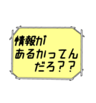 海外ドラマ・映画風スタンプ32（個別スタンプ：29）