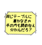 海外ドラマ・映画風スタンプ32（個別スタンプ：30）