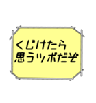 海外ドラマ・映画風スタンプ32（個別スタンプ：31）