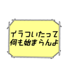 海外ドラマ・映画風スタンプ32（個別スタンプ：32）