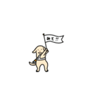 盲導犬支援スタンプ第二弾 旗振りサポ太（個別スタンプ：7）