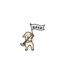 盲導犬支援スタンプ第二弾 旗振りサポ太（個別スタンプ：17）