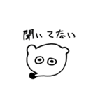 ミンクちゃんアーツ1(ベーシック)（個別スタンプ：7）