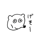ミンクちゃんアーツ1(ベーシック)（個別スタンプ：9）