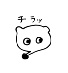 ミンクちゃんアーツ1(ベーシック)（個別スタンプ：23）
