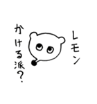 ミンクちゃんアーツ1(ベーシック)（個別スタンプ：24）