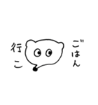 ミンクちゃんアーツ1(ベーシック)（個別スタンプ：26）