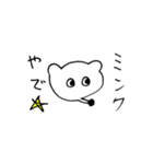 ミンクちゃんアーツ1(ベーシック)（個別スタンプ：27）