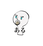 涙ちょちょぎれスタンプ（個別スタンプ：10）