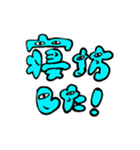 涙ちょちょぎれスタンプ（個別スタンプ：15）