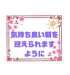 健康♧幸運♡幸せ②願う・祈る 結び言葉（個別スタンプ：4）