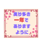 健康♧幸運♡幸せ②願う・祈る 結び言葉（個別スタンプ：5）