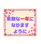 健康♧幸運♡幸せ②願う・祈る 結び言葉（個別スタンプ：6）