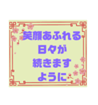 健康♧幸運♡幸せ②願う・祈る 結び言葉（個別スタンプ：13）