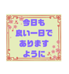 健康♧幸運♡幸せ②願う・祈る 結び言葉（個別スタンプ：15）