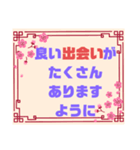 健康♧幸運♡幸せ②願う・祈る 結び言葉（個別スタンプ：22）