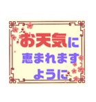 健康♧幸運♡幸せ②願う・祈る 結び言葉（個別スタンプ：26）