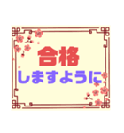 健康♧幸運♡幸せ②願う・祈る 結び言葉（個別スタンプ：27）