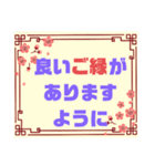 健康♧幸運♡幸せ②願う・祈る 結び言葉（個別スタンプ：28）