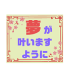 健康♧幸運♡幸せ②願う・祈る 結び言葉（個別スタンプ：29）