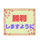 健康♧幸運♡幸せ②願う・祈る 結び言葉（個別スタンプ：30）