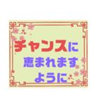 健康♧幸運♡幸せ②願う・祈る 結び言葉（個別スタンプ：31）