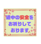 健康♧幸運♡幸せ②願う・祈る 結び言葉（個別スタンプ：32）