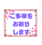 健康♧幸運♡幸せ②願う・祈る 結び言葉（個別スタンプ：33）