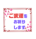 健康♧幸運♡幸せ②願う・祈る 結び言葉（個別スタンプ：34）