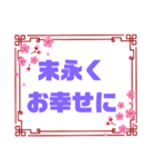 健康♧幸運♡幸せ②願う・祈る 結び言葉（個別スタンプ：35）