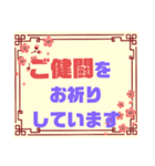 健康♧幸運♡幸せ②願う・祈る 結び言葉（個別スタンプ：37）