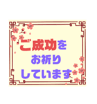 健康♧幸運♡幸せ②願う・祈る 結び言葉（個別スタンプ：38）