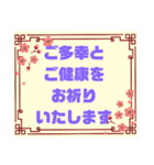 健康♧幸運♡幸せ②願う・祈る 結び言葉（個別スタンプ：39）