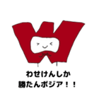 明日からカンボジア！（個別スタンプ：23）