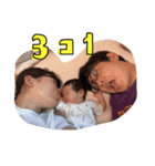 ねいすたー2（個別スタンプ：7）