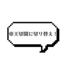 出産時に使うスタンプ（個別スタンプ：14）