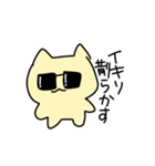 不適合なねこ（個別スタンプ：13）